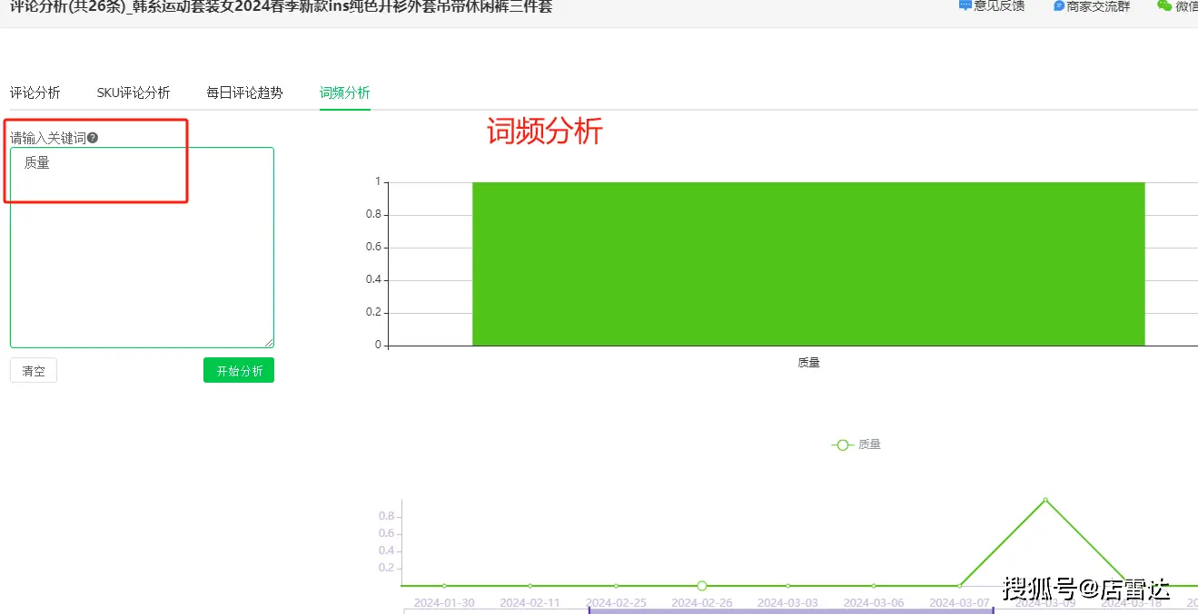 视频号视频怎么下载_视频号_视频号推广