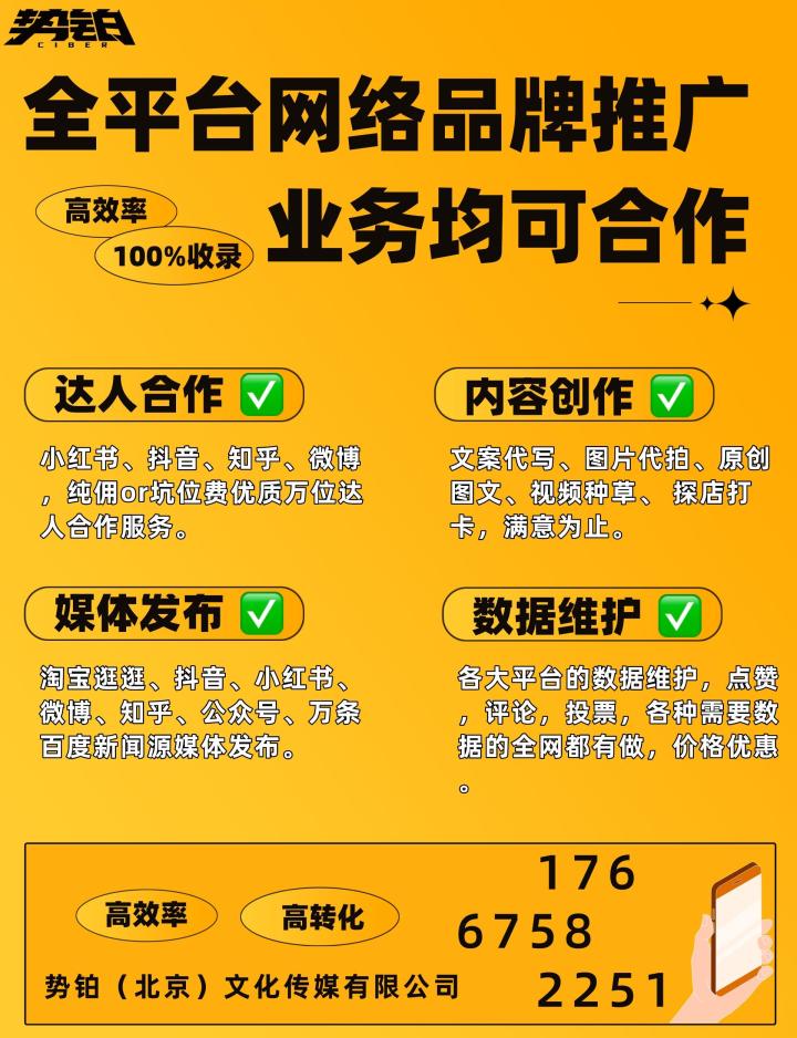 刷粉_刷粉_刷粉
