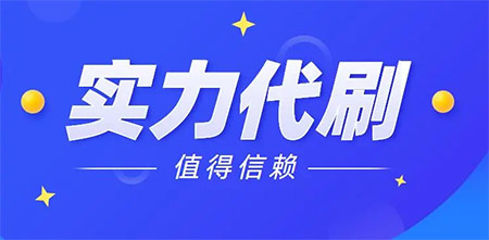 抖音代刷网：增加赞、粉丝和播放量的代刷平台  抖音涨粉 抖音知识 易涨网 抖音运营 抖音 第1张