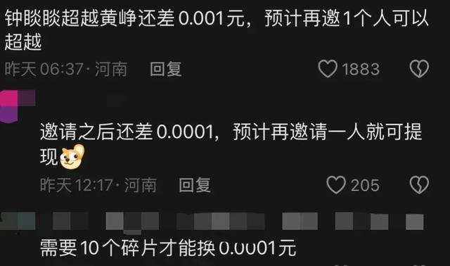 评论_评论赚钱_评论文案