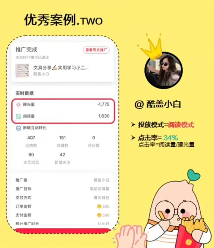 有效关注数100人以上_有效关注_有效关注数是什么