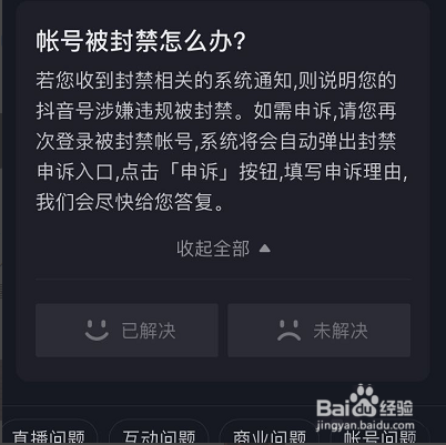关注_想要被关注又害怕被关注_关注公众号平台