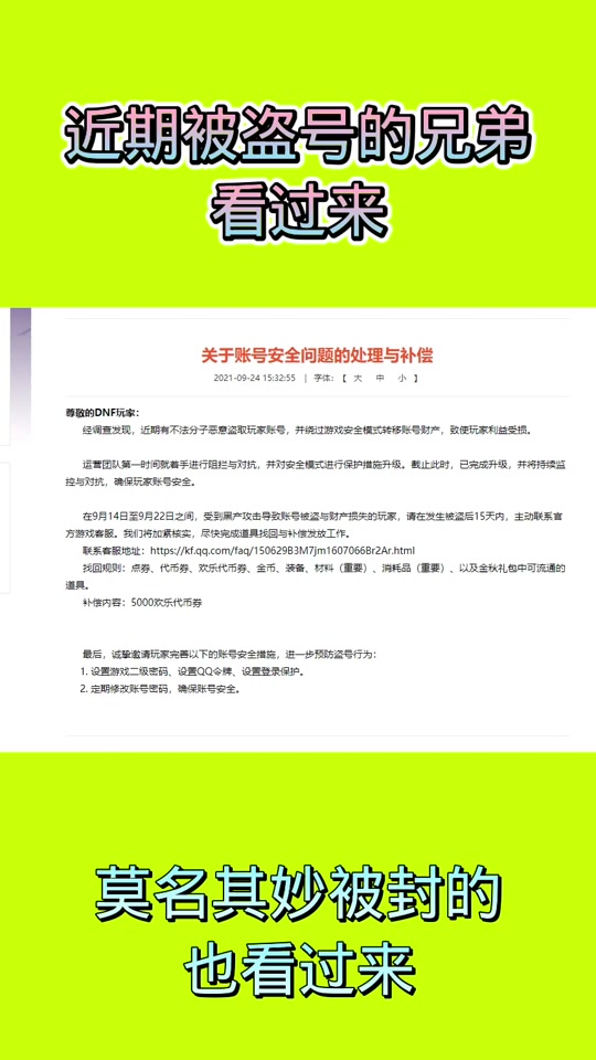 关注_想要被关注又害怕被关注_关注公众号