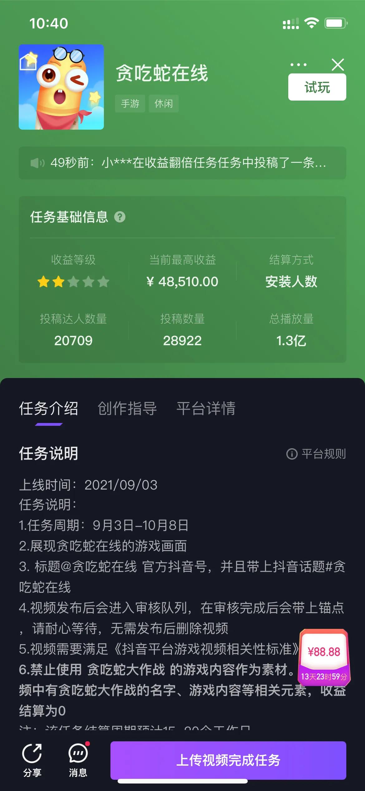 流量买了可以退吗_买流量_流量买错了怎么退订
