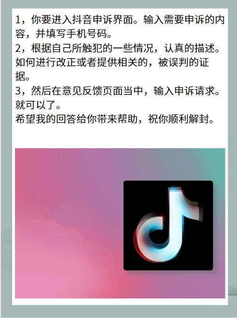 抖音_抖音极速版下载_抖音如何充值