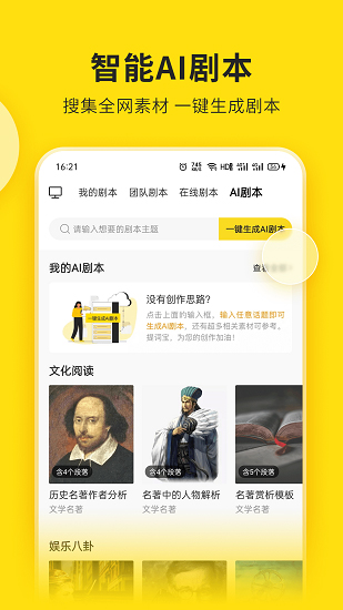 粉丝 微信视频号助手怎么设置管理员权限？怎么办？  视频号助手怎么设置管理员权限 如何在电脑上的视频号上设置管理员 要怎么设置管理员权限 第1张