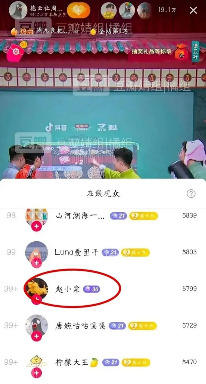 视频号_视频号小店订单_视频号怎么推广流量