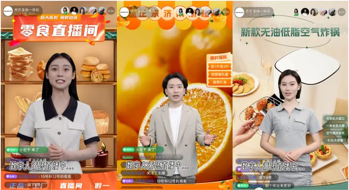 视频号_视频号怎么开店铺_视频号选品会