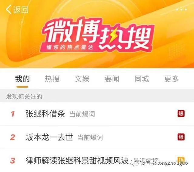 视频号_视频号怎么上传视频_视频号视频怎么下载