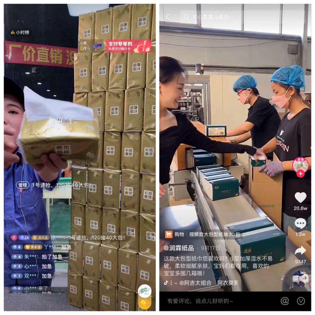 小红书_小红书怎么推广_小红书怎么开店