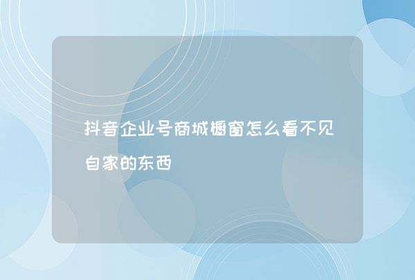 抖音_抖音网页版_抖音充值官方