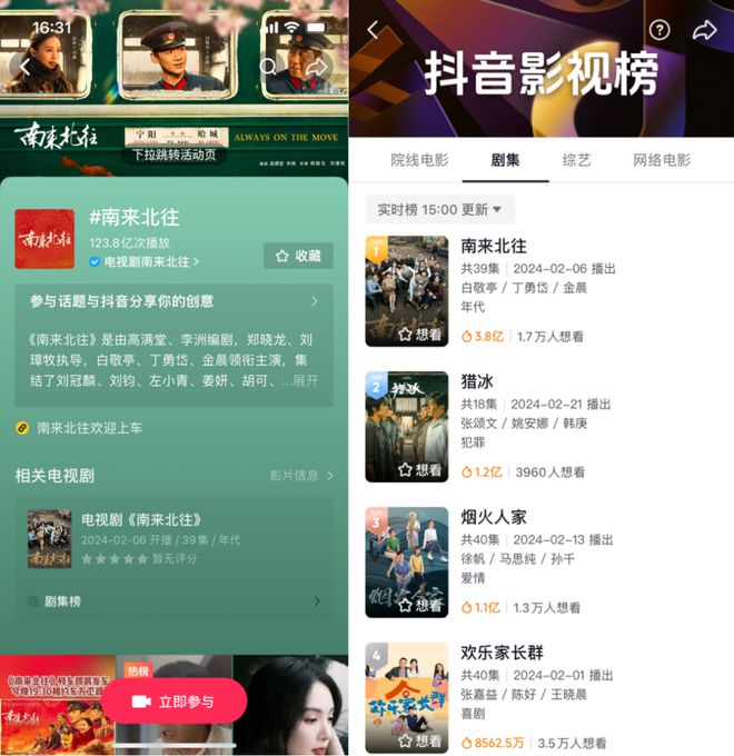 直播_湖南卫视直播在线观看风云直播_斗鱼直播怎么开直播