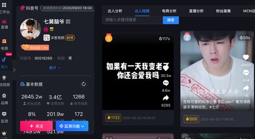 粉丝_丝粉丝怎么做好吃_丝粘连连