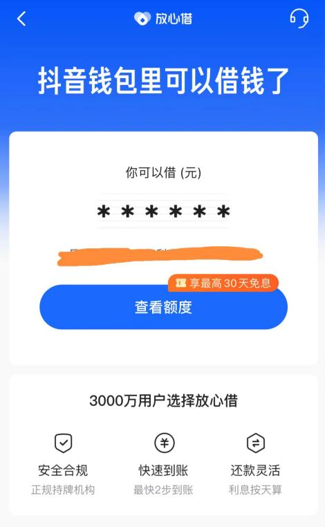 抖音网页版_抖音充值_抖音
