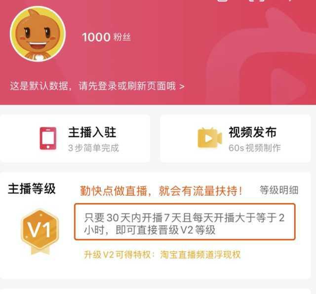 抖音充值_抖音_抖音充值官方