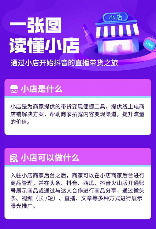 抖音充值_抖音_抖音极速版下载