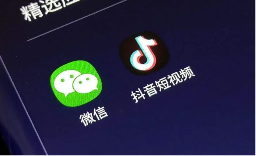 抖音充值官方_抖音充值_抖音
