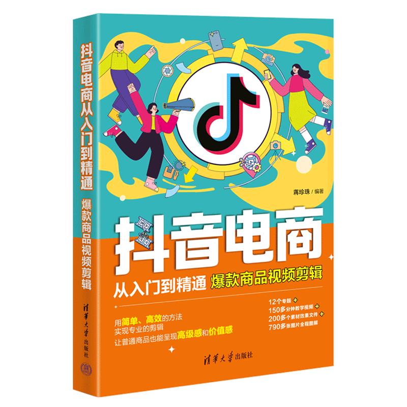 直播讲课平台_直播运营培训学校_直播