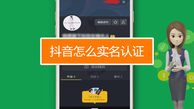 抖音_抖音商城_抖音网页版