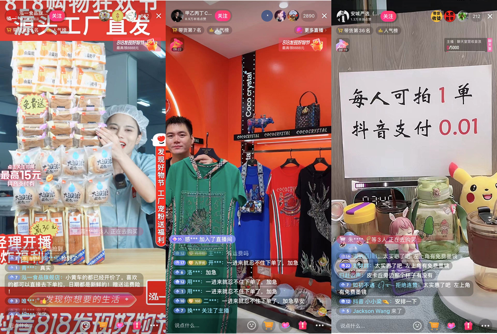 直播_直播间打造_直播吧