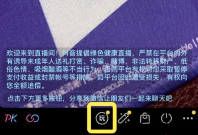 抖音治理伪成功学_抖音_抖音充值官方