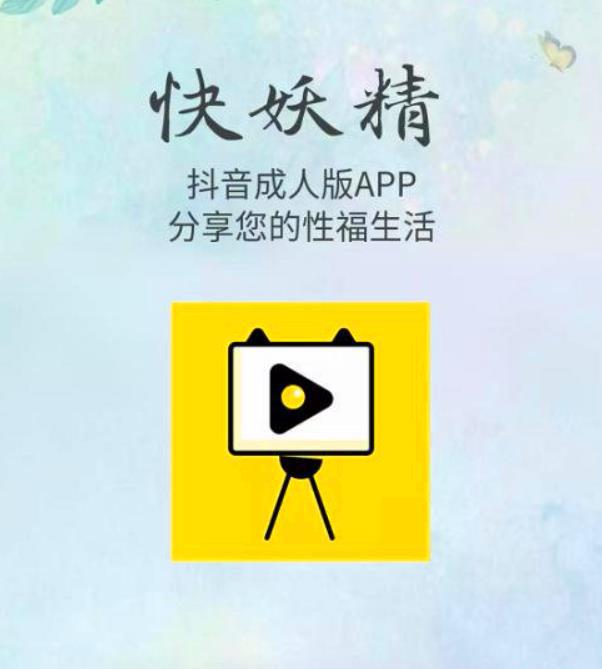 抖音官网_抖音_抖音极速版下载