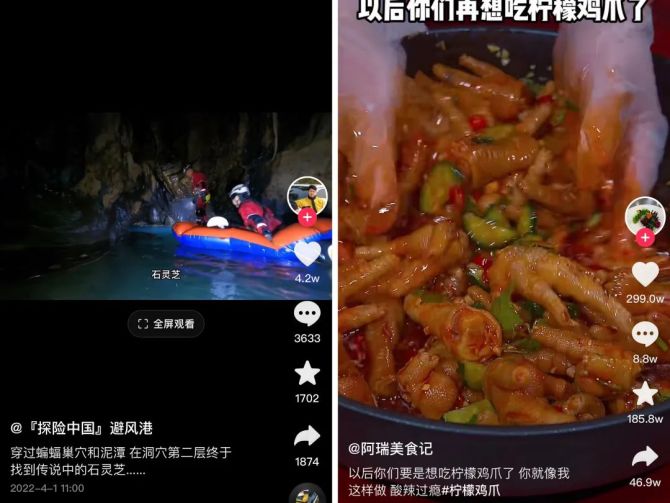 抖音充值官方_抖音极速版下载_抖音