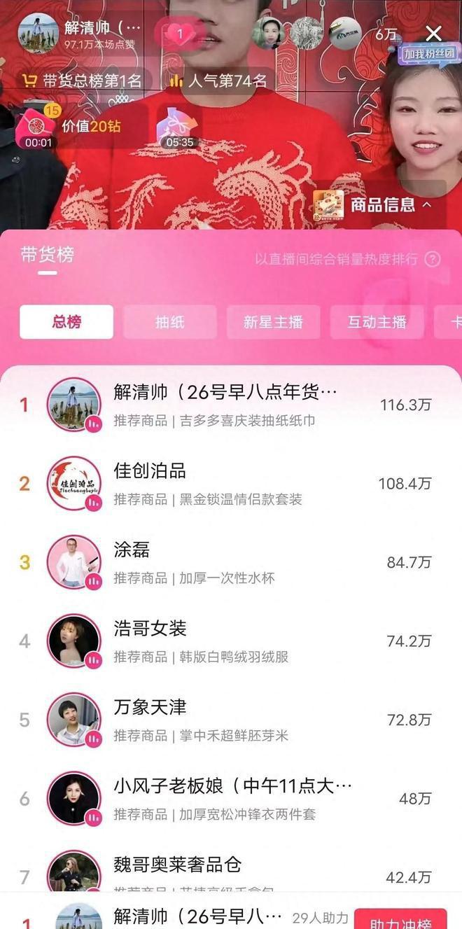抖音极速版下载_抖音网页版_抖音