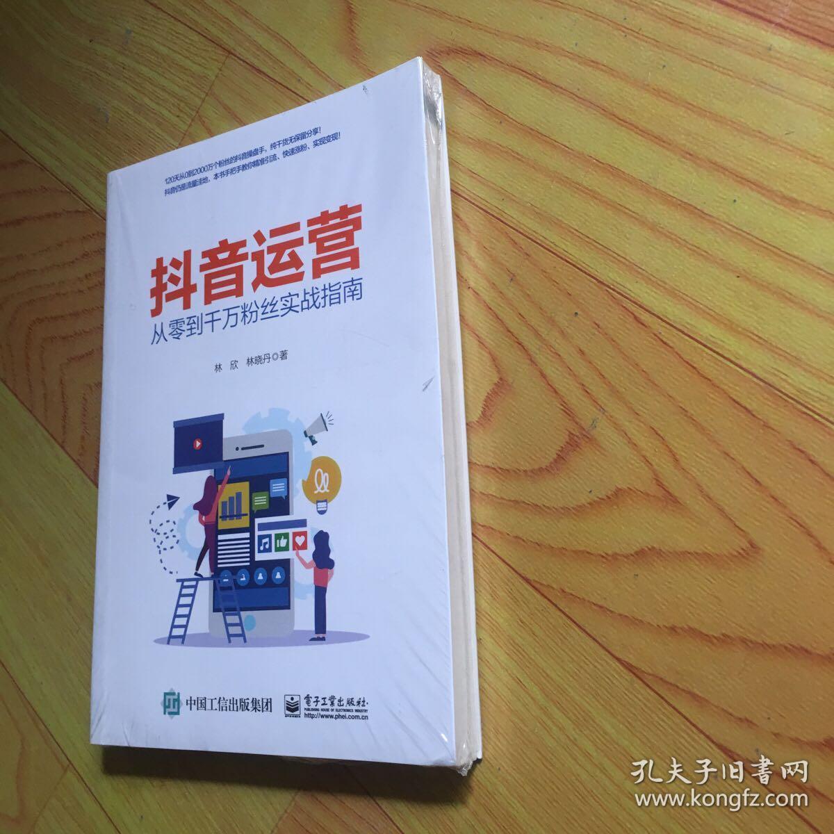 抖音网页版_抖音_抖音充值