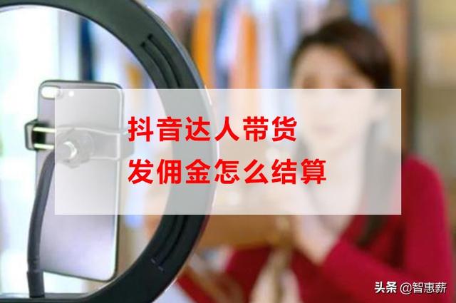 （警惕）抖音点赞兼职被骗近六万元！  网上兼职赚钱 违法犯罪 第1张