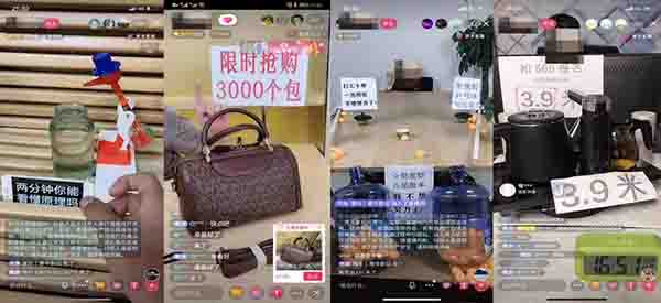 狂薅抖音免费流量之卡直播间广场 抖音营销 短视频 直播带货 经验心得 第2张