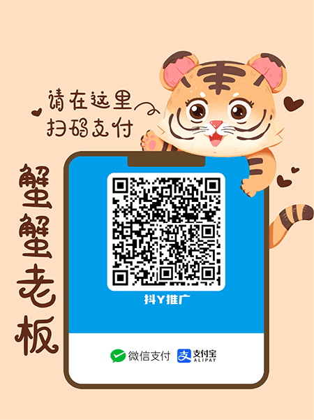 支付宝码和微信码怎么二合一? 合并二维码方法免费推荐  微信支付宝收款码二码合一 第1张