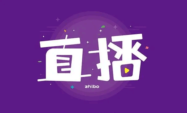 抖音挂人气软件,抖音直播怎么加人气?  抖音挂人气软件 抖音直播怎么加人气? 第1张