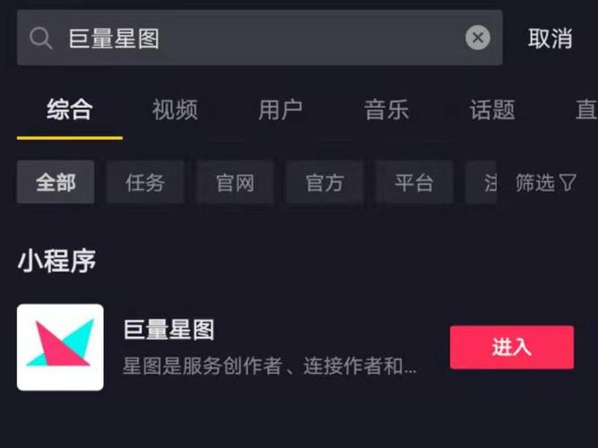 直播吧足球直播_直播_直播软件